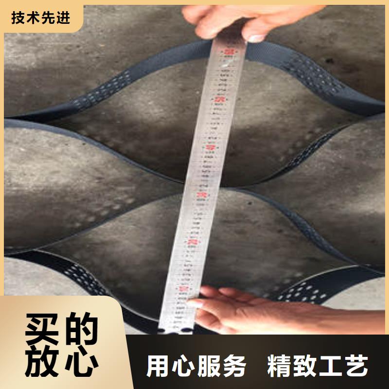 省心又省钱【 蜂巢格室_土工格室用的放心】