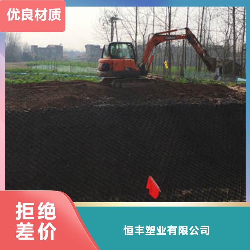 蜂巢格室-玻纤格栅支持定制