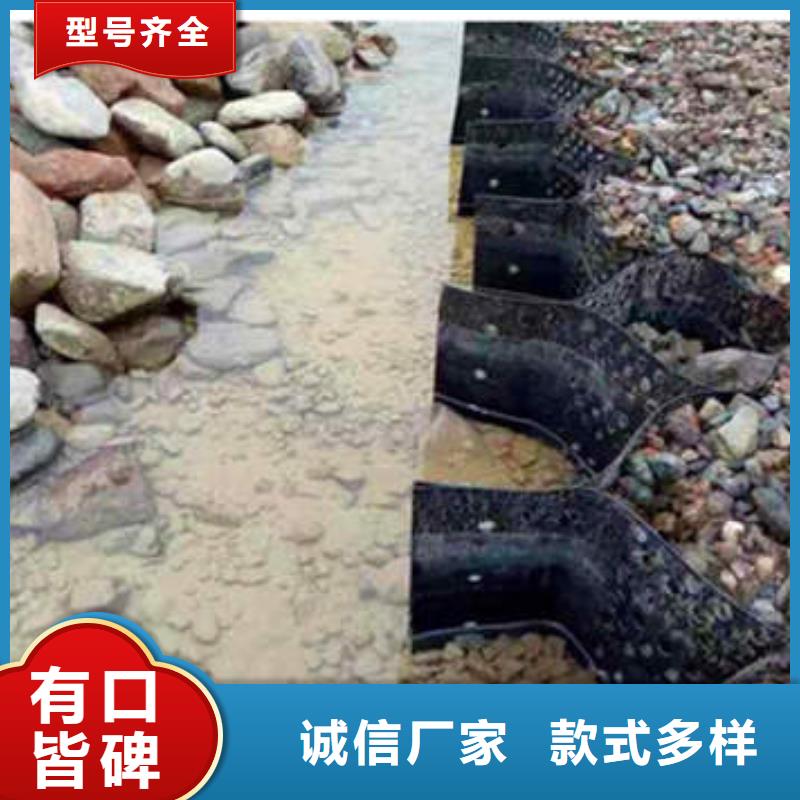 蜂巢格室_土工格室不断创新