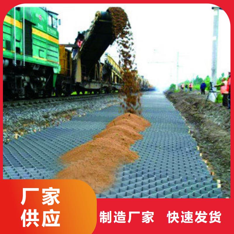 蜂巢格室,土工格室快速发货