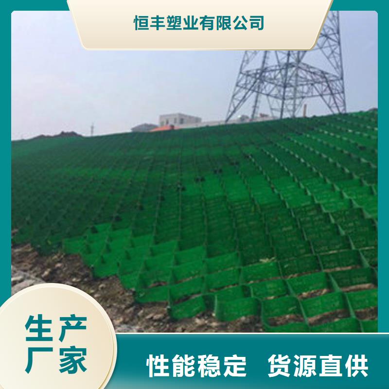 蜂巢格室塑料盲沟符合标准