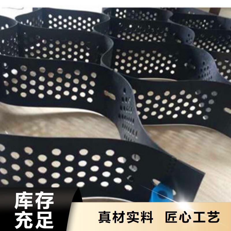 蜂巢格室【土工格室】品质保证