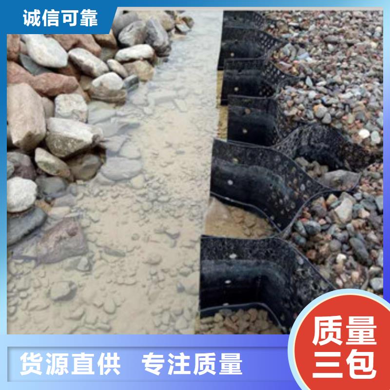 蜂巢格室_土工格室颜色尺寸款式定制