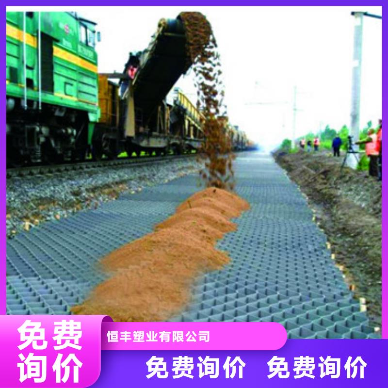 蜂巢格室防水保温材料对质量负责