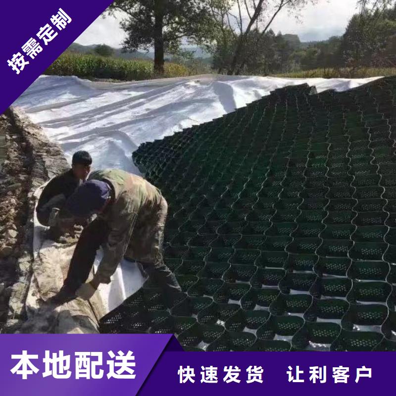 蜂巢格室防水板快速发货