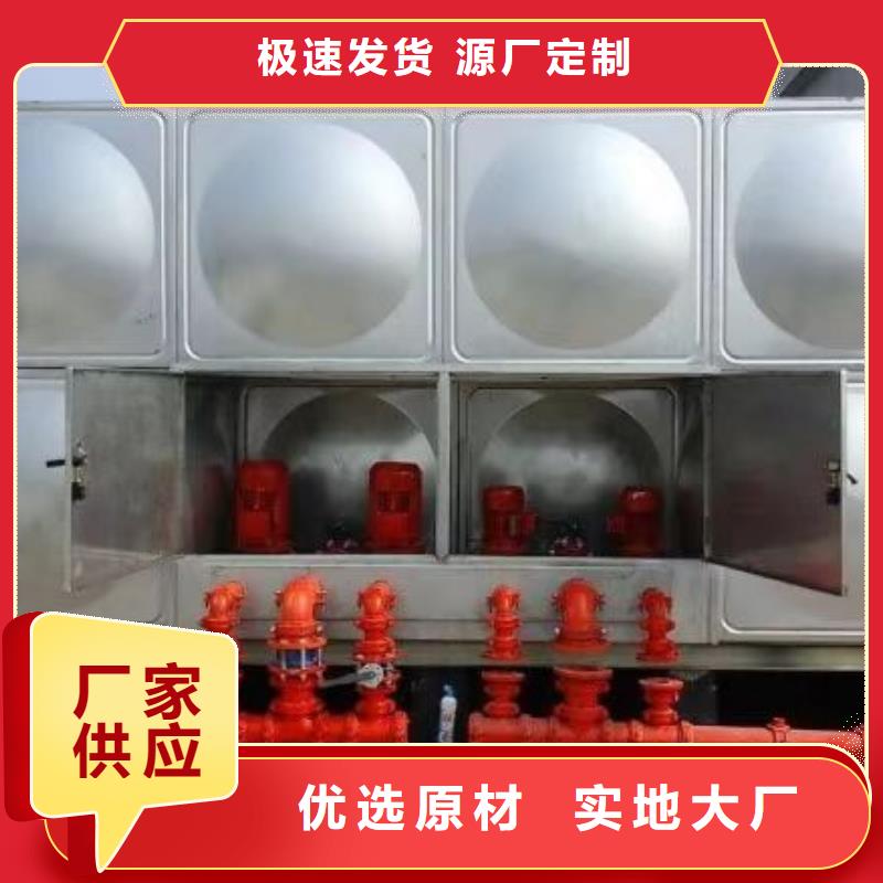 【 稳压设备 不锈钢水箱当日价格】恒泰水箱厂家