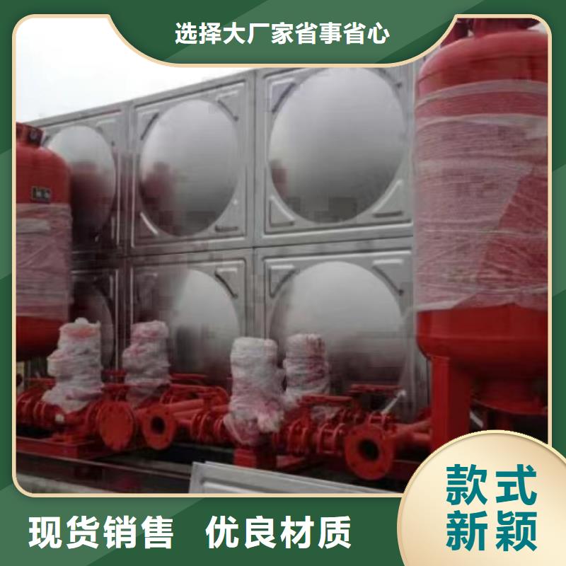 【稳压设备】-无负压变频供水设备可定制有保障-恒泰304不锈钢消防生活保温水箱变频供水设备(玉林市分公司)|覆盖地域陆川|兴业|桂林|防城港|崇左|百色|来宾|贺州