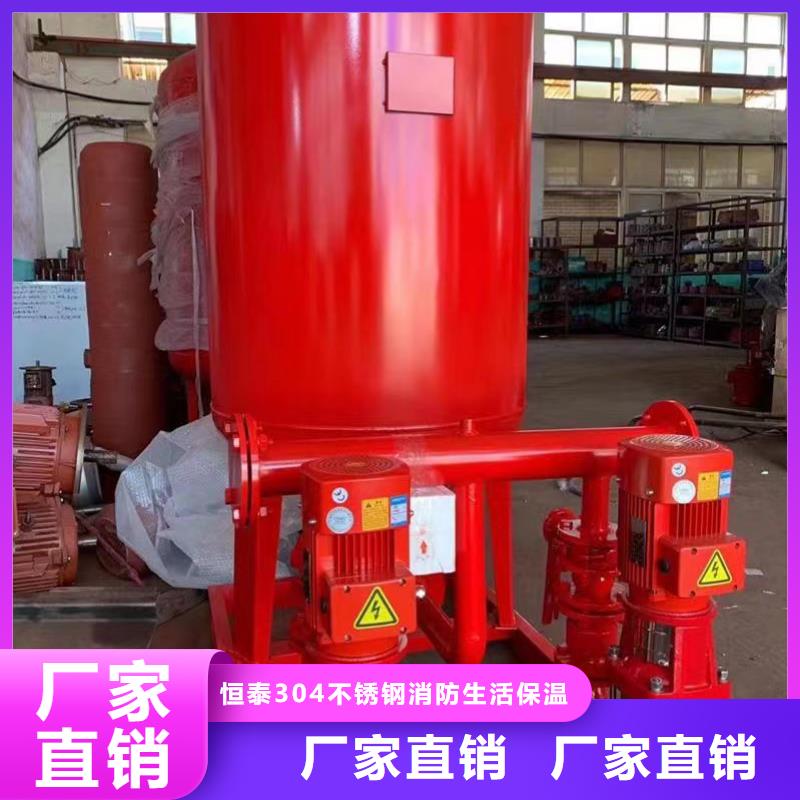 【稳压设备】-无负压变频供水设备可定制有保障-恒泰304不锈钢消防生活保温水箱变频供水设备(玉林市分公司)|覆盖地域陆川|兴业|桂林|防城港|崇左|百色|来宾|贺州