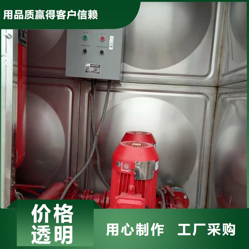 【稳压设备】-无负压变频供水设备可定制有保障-恒泰304不锈钢消防生活保温水箱变频供水设备(玉林市分公司)|覆盖地域陆川|兴业|桂林|防城港|崇左|百色|来宾|贺州