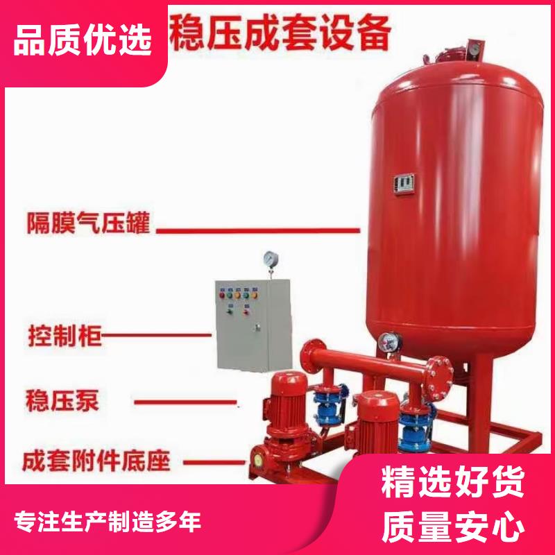 公司稳压设备精致工艺