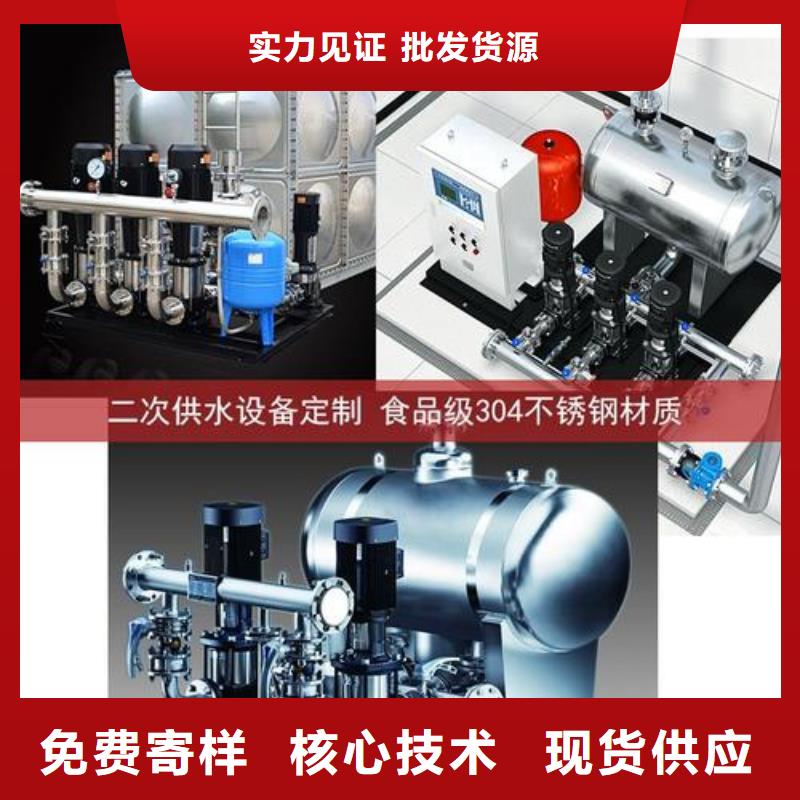 【 恒压变频供水-消防泵产地批发】恒泰水箱厂家