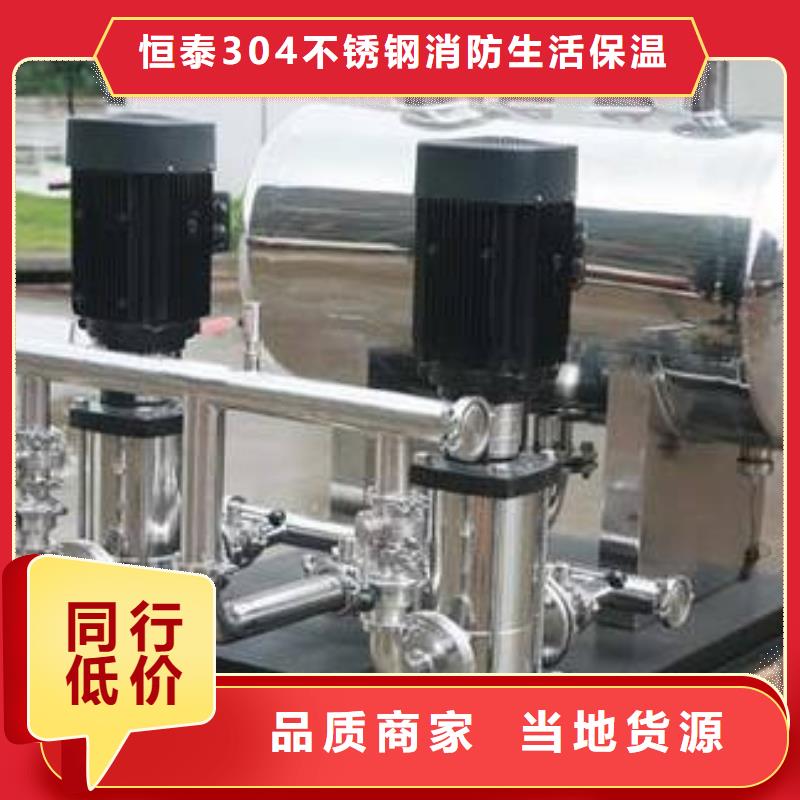 【 恒压变频供水,变频供水设备服务至上】恒泰水箱厂家