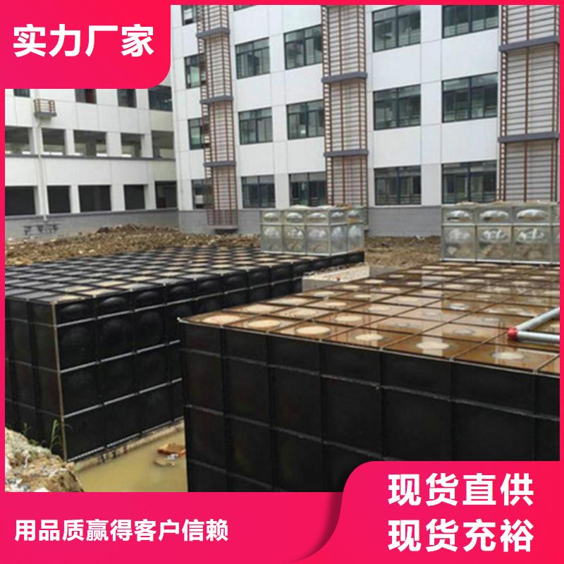 水箱厂家-视频-大连市水箱厂家-该地可服务区域西岗|长海|葫芦岛|丹东|营口|朝阳|阜新