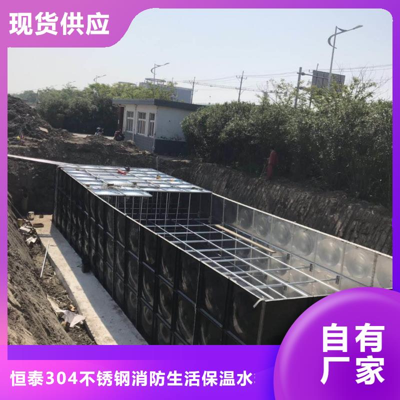 水箱厂家-视频-大连市水箱厂家-该地可服务区域西岗|长海|葫芦岛|丹东|营口|朝阳|阜新