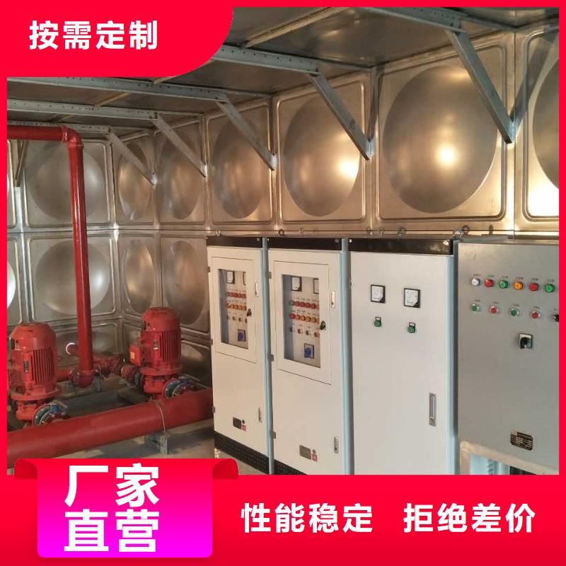 恒泰水箱厂家【 恒压变频供水-污水泵拒绝差价】阿奇乐乐