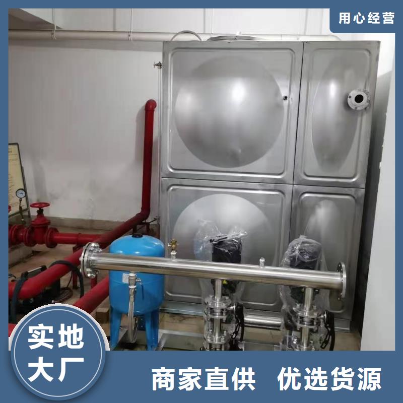 恒泰水箱厂家【 恒压变频供水-污水泵拒绝差价】阿奇乐乐