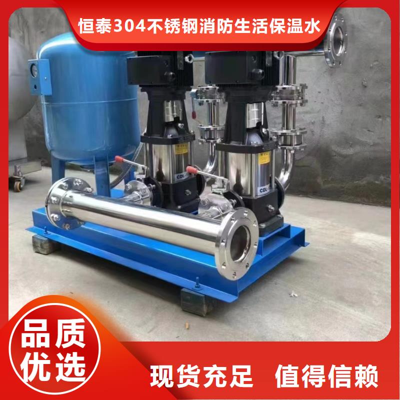 优选：变频供水工厂