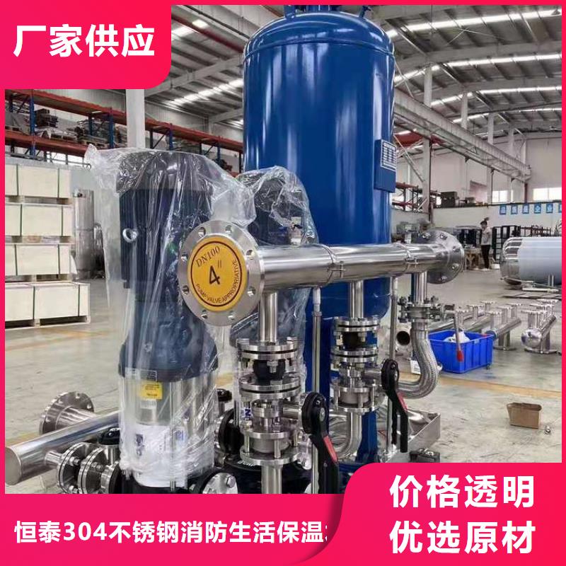 变频供水厂家-只为制造精品
