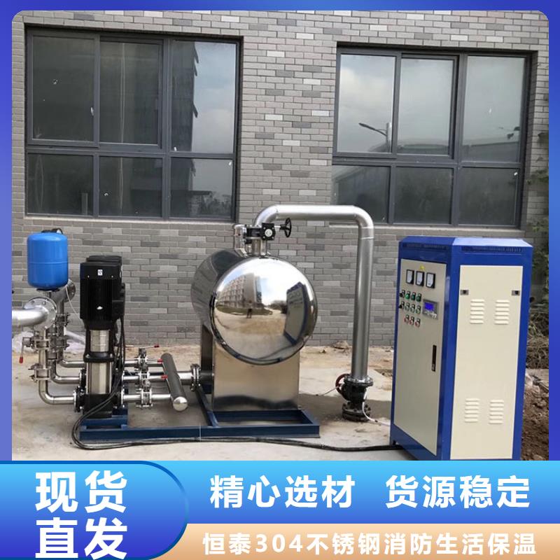 恒压变频供水重信誉厂家
