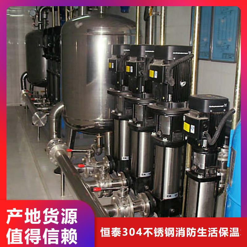 恒压变频供水现货直供
