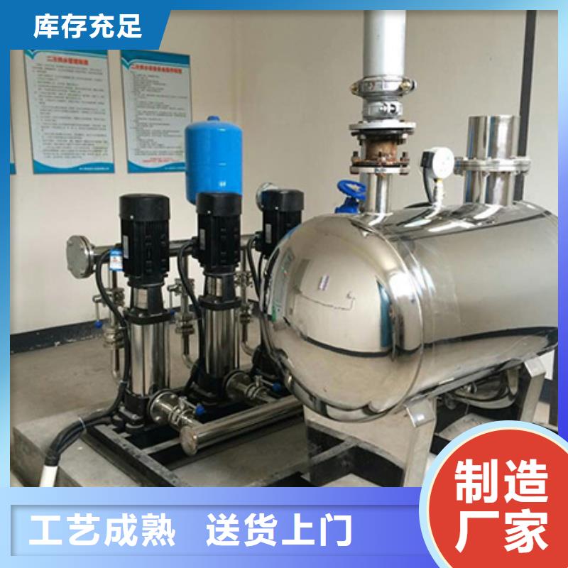 高层供水直销厂家