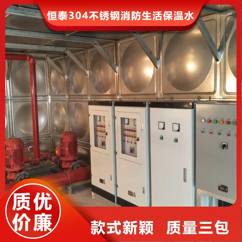 货源充足的恒压变频供水实力厂家