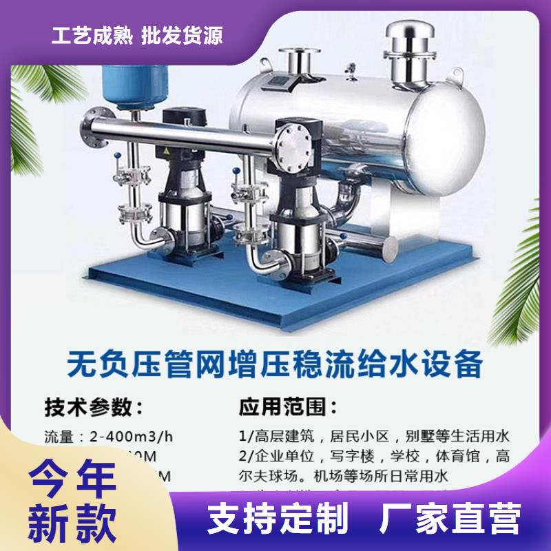 批发无负压供水的厂家