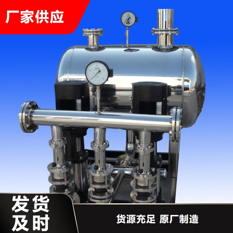 高层供水优选供货商