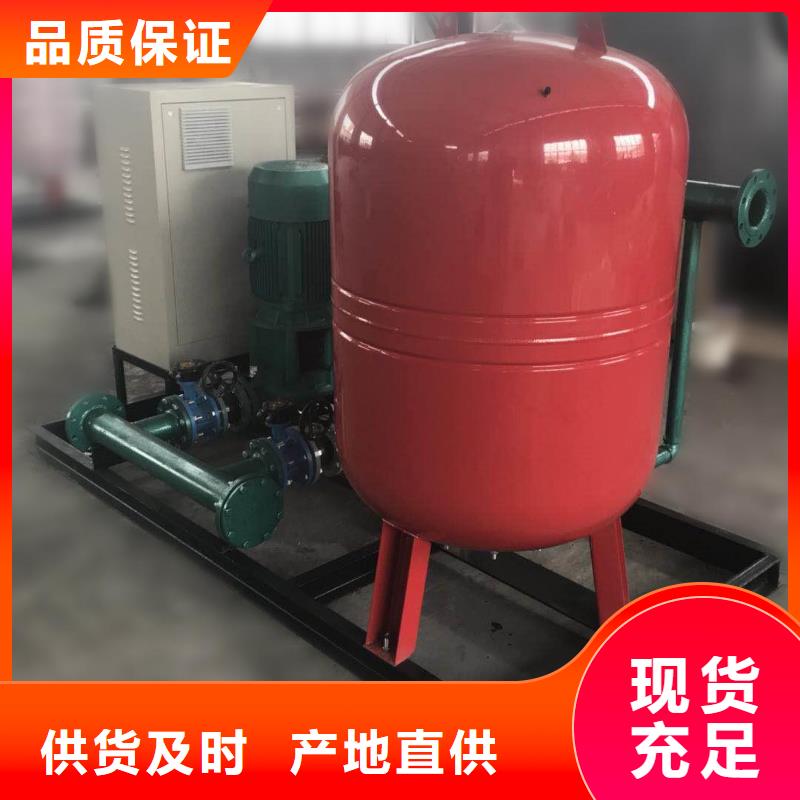 卖变频供水的生产厂家