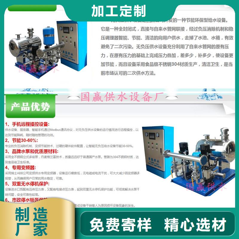 常年供应无负压供水-好评