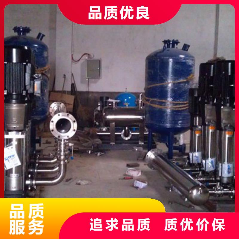 高层供水让利销售