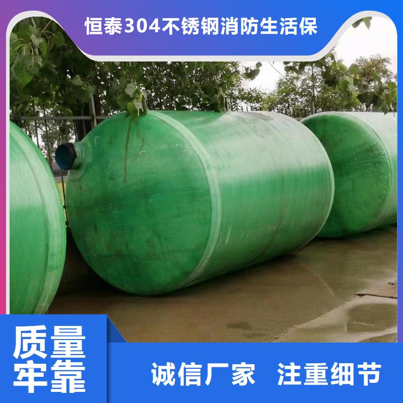 专业生产团队 不锈钢保温水箱【无负压变频供水设备】让利客户-【阿奇乐乐】