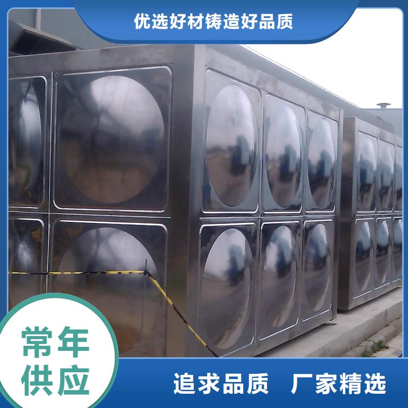 水箱厂家视频-水箱厂家_辽宁省葫芦岛市市场覆盖连山|龙港|辽阳|沈阳|鞍山|锦州|大连|铁岭|抚顺等