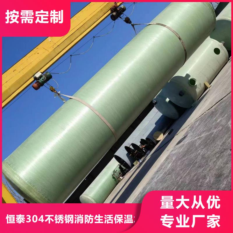 不锈钢保温水箱变频供水设备品质过硬