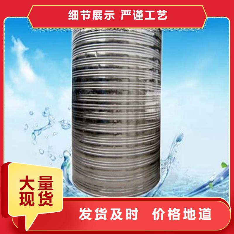 水箱厂家视频-甘肃省平凉市|崆峒|静宁|嘉峪关|武威|定西|张掖|酒泉|金昌水箱厂家-恒泰
