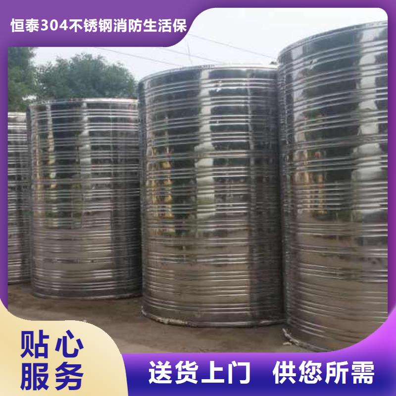 不锈钢保温水箱 【无负压变频供水设备】货源稳定-恒泰304不锈钢消防生活保温水箱变频供水设备(葫芦岛市分公司)