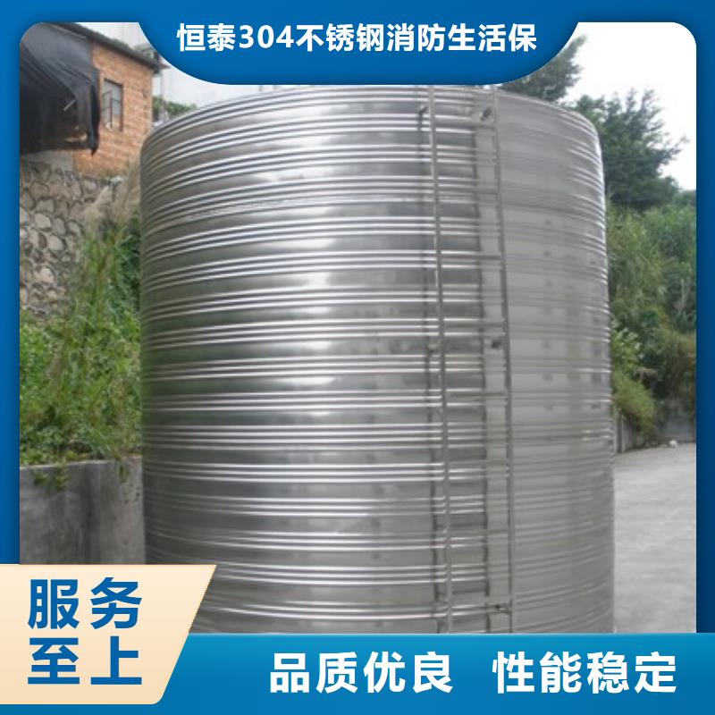 水箱厂家视频-水箱厂家(恒泰)覆盖地域云南省普洱市文山|昆明|昭通|迪庆|西双版纳