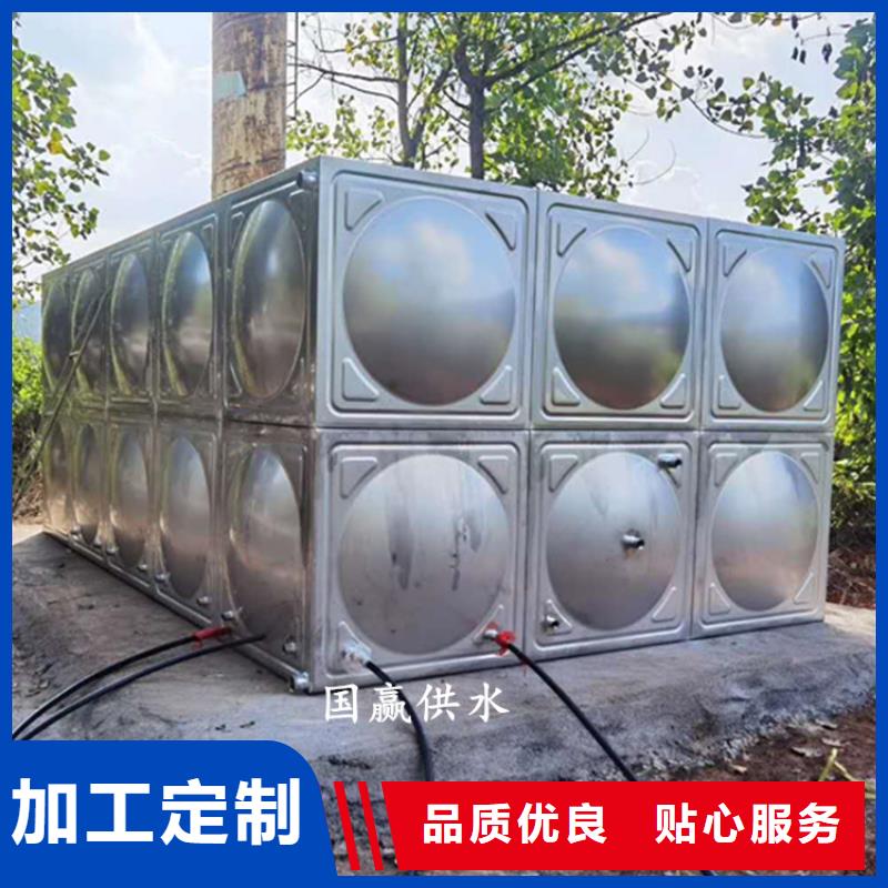 【不锈钢保温水箱】-消防泵一站式供应厂家-服务区域包括沙湾|夹江|德阳|内江|雅安|广元|资阳|遂宁|甘孜等-产品视频