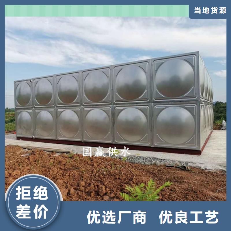 【不锈钢保温水箱】-消防泵一站式供应厂家-服务区域包括沙湾|夹江|德阳|内江|雅安|广元|资阳|遂宁|甘孜等-产品视频