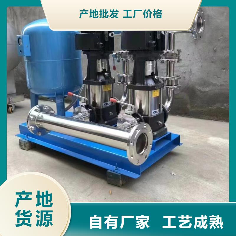 变频供水厂家批发