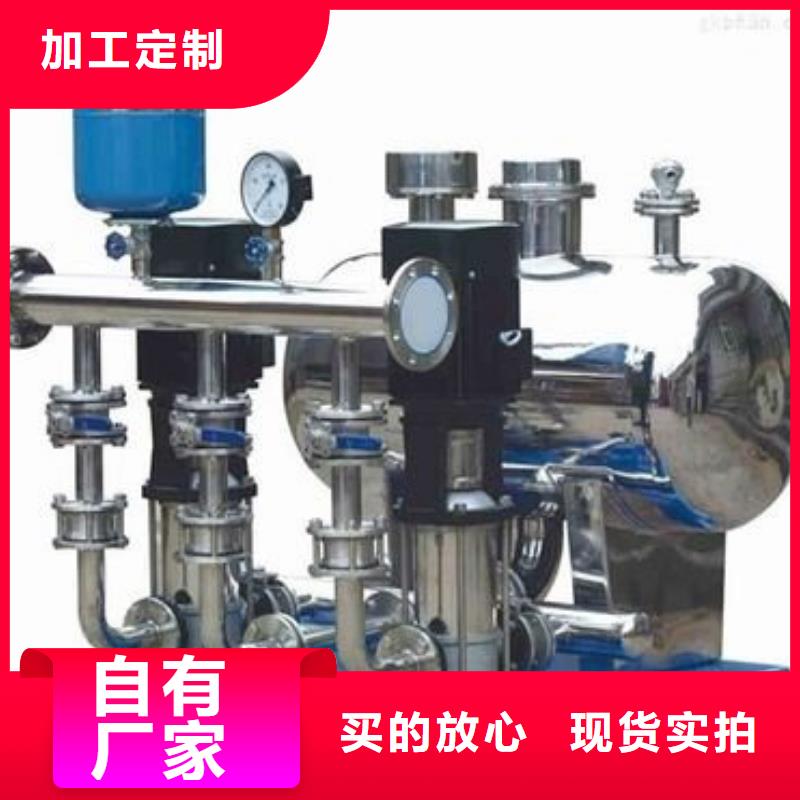 找高层供水生产厂家