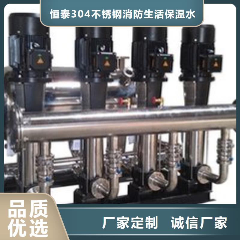 高层供水直供厂家