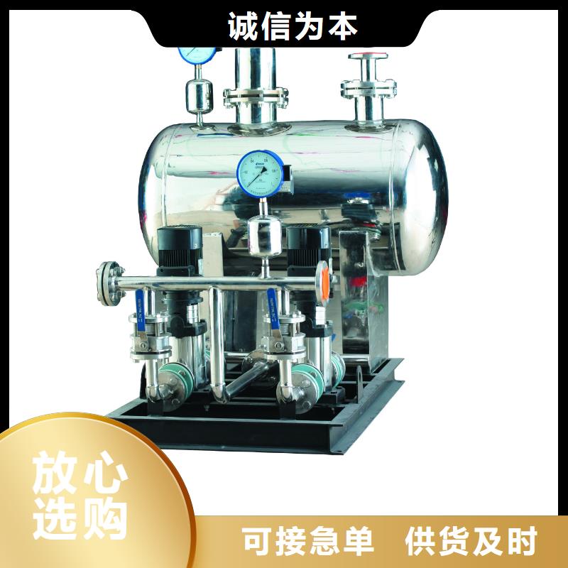 二次供水水箱费用