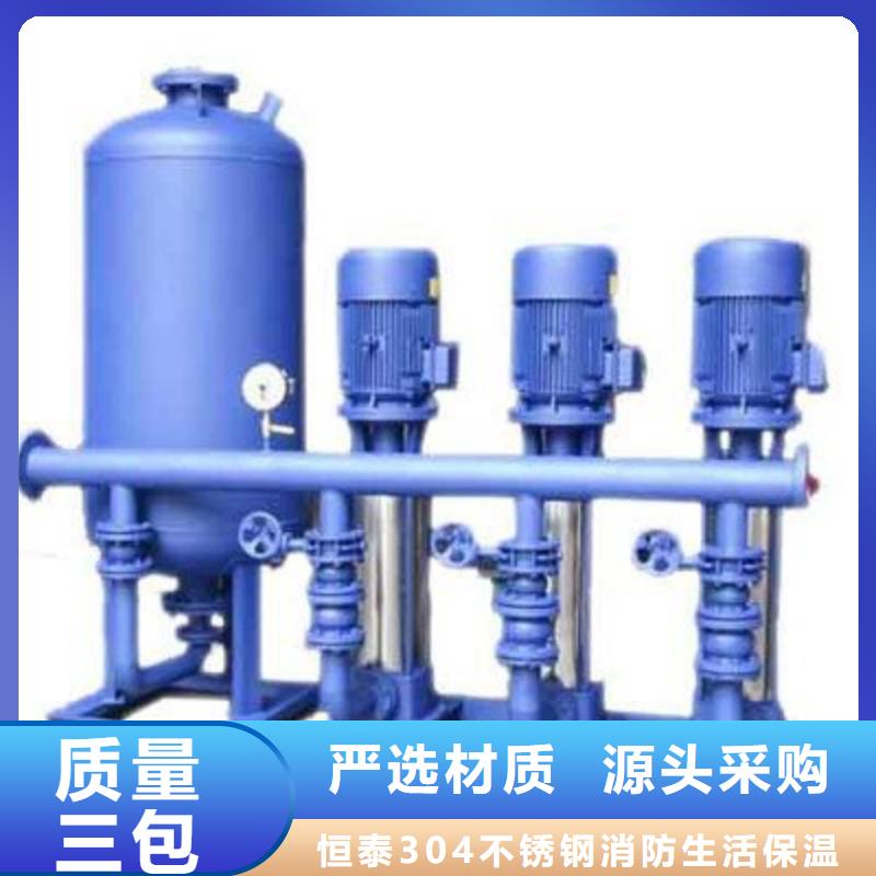 二次供水水箱加工