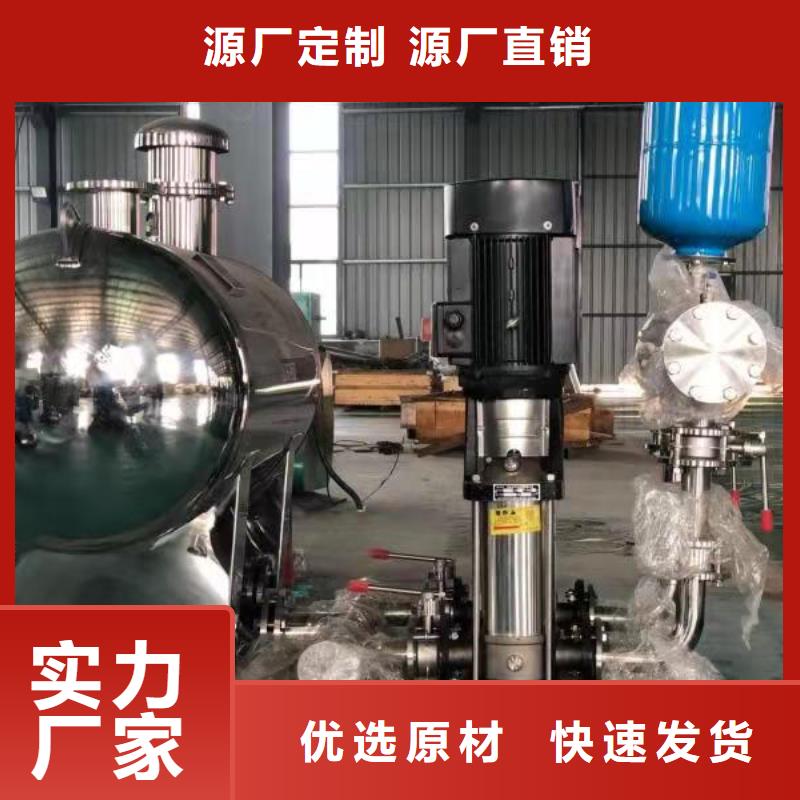 (优选原材)优良工艺 变频供水设备_【污水泵】为您提供一站式采购服务