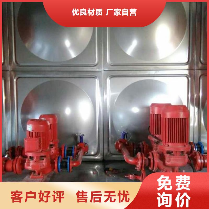 品牌的恒压变频供水生产厂家