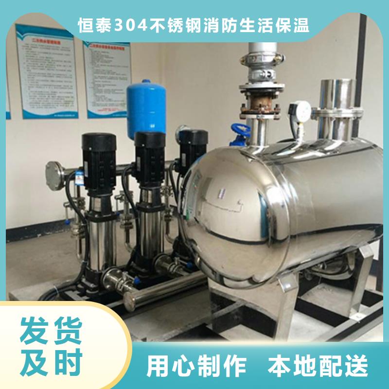 恒压变频供水-厂家直供