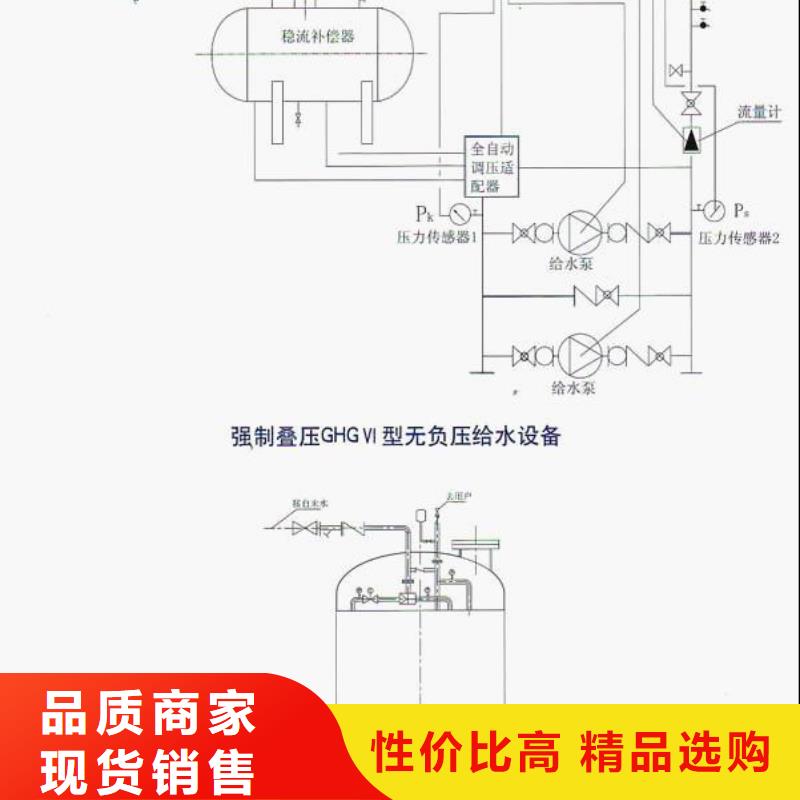 变频供水现货批发