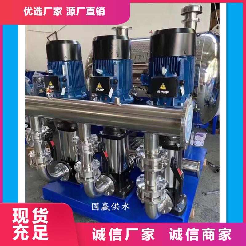 变频供水质优价廉