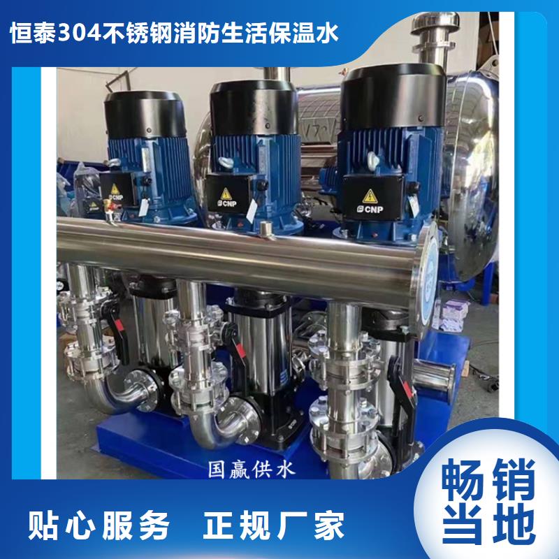 变频供水厂家批发